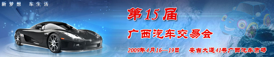 2009V15܇(ch)(hu)