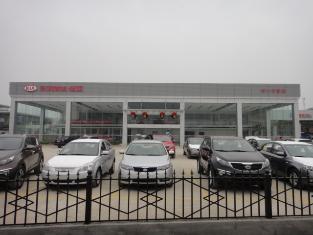 廣西榮力汽車銷售服務(wù)有限公司