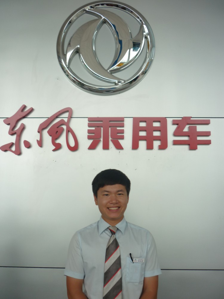 和順風(fēng)神4S店 銷(xiāo)售顧問(wèn) 林燦新