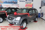 南寧福迪 新車展示
