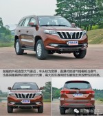 南寧福迪 新車展示