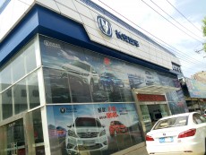 來賓市兆鑫汽車 其它