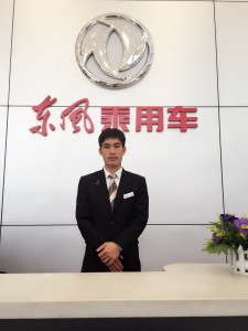 和順風(fēng)神4S店 銷(xiāo)售顧問(wèn)