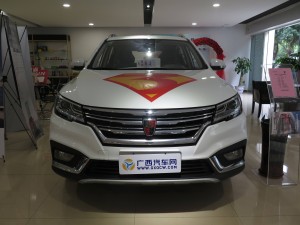榮威RX3