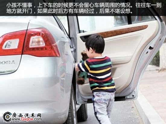 車上有小孩
