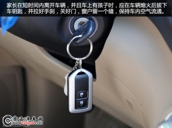 車上有小孩