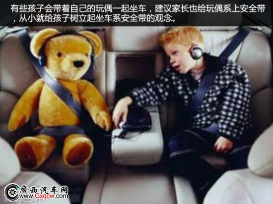 車上有小孩