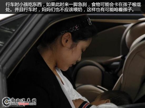車上有小孩