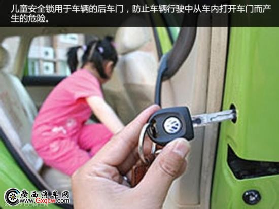 車上有小孩