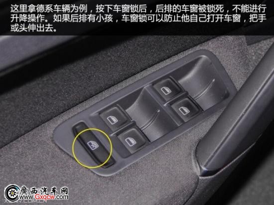 車上有小孩