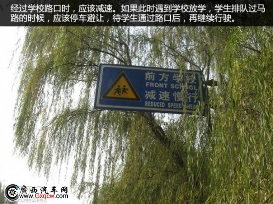車上有小孩