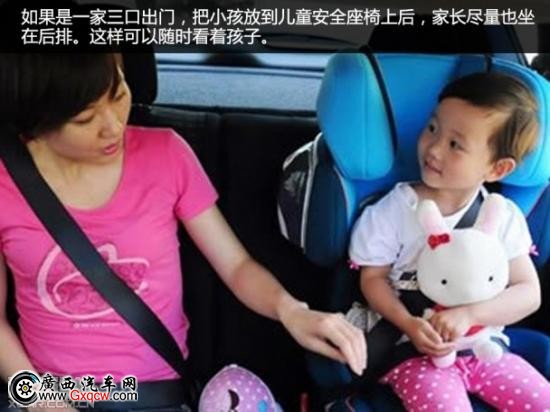 車上有小孩