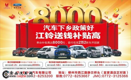 微信圖片_20190307142006
