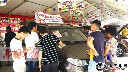 廣西掏2000萬鼓勵(lì)居民買車 買特定的車可享受獎(jiǎng)勵(lì)