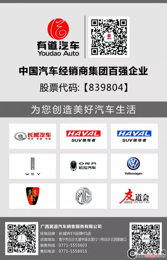微信圖片_20180812135404  4.jpg